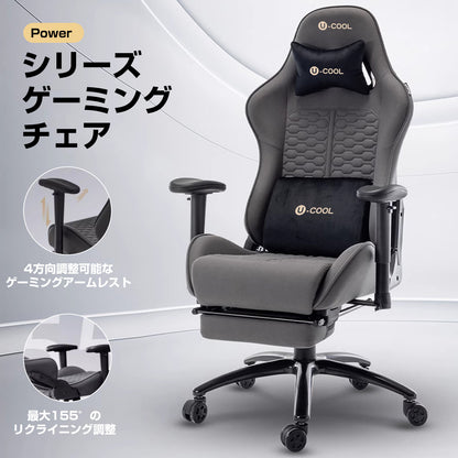 u-cool ゲーミグチェア Power