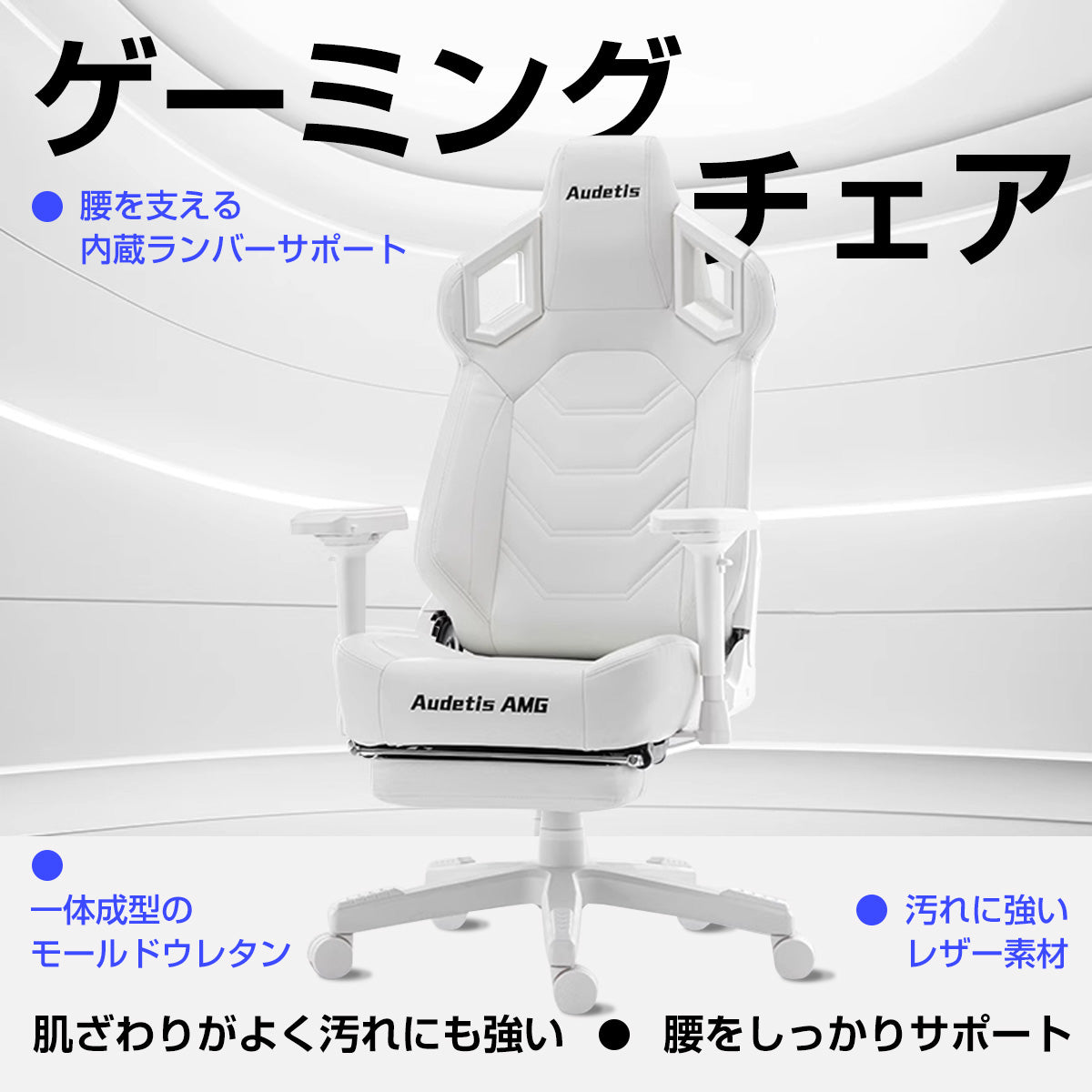 u-cool ゲーミングチェア AMG