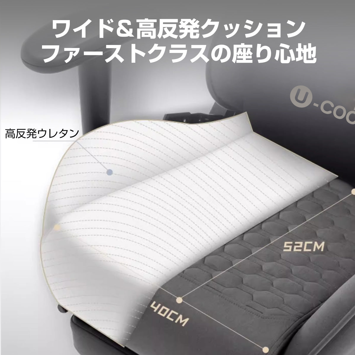 u-cool ゲーミグチェア Power