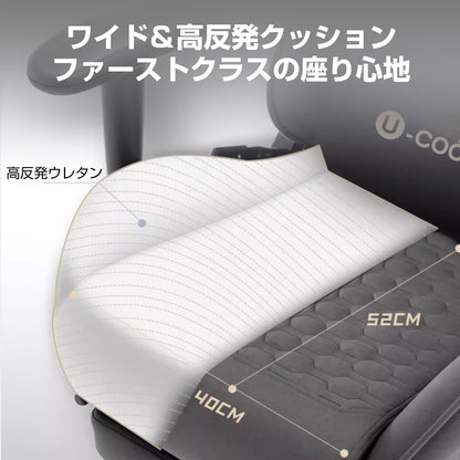 u-cool ゲーミグチェア Power