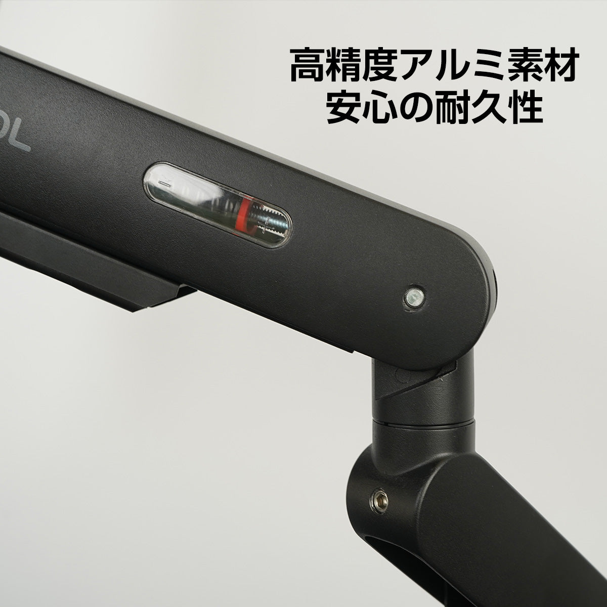 u-cool エルゴノミックモニターアーム