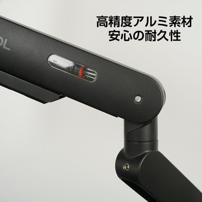 u-cool エルゴノミックモニターアーム