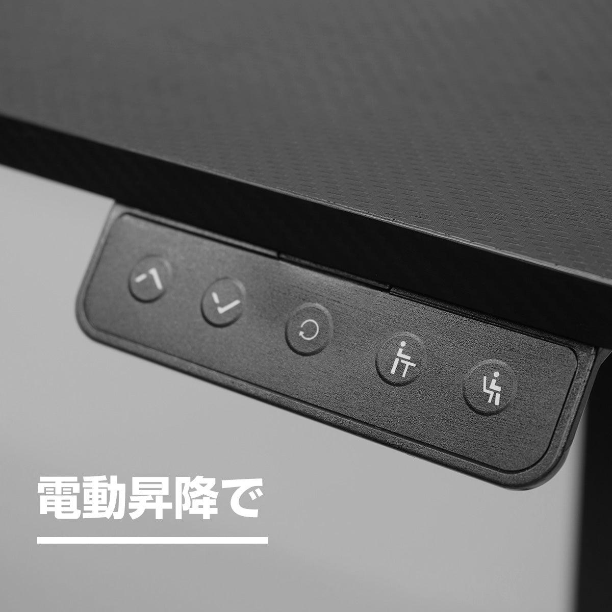 u-cool 昇降デスクT3