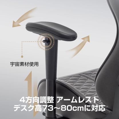 u-cool ゲーミグチェア Power