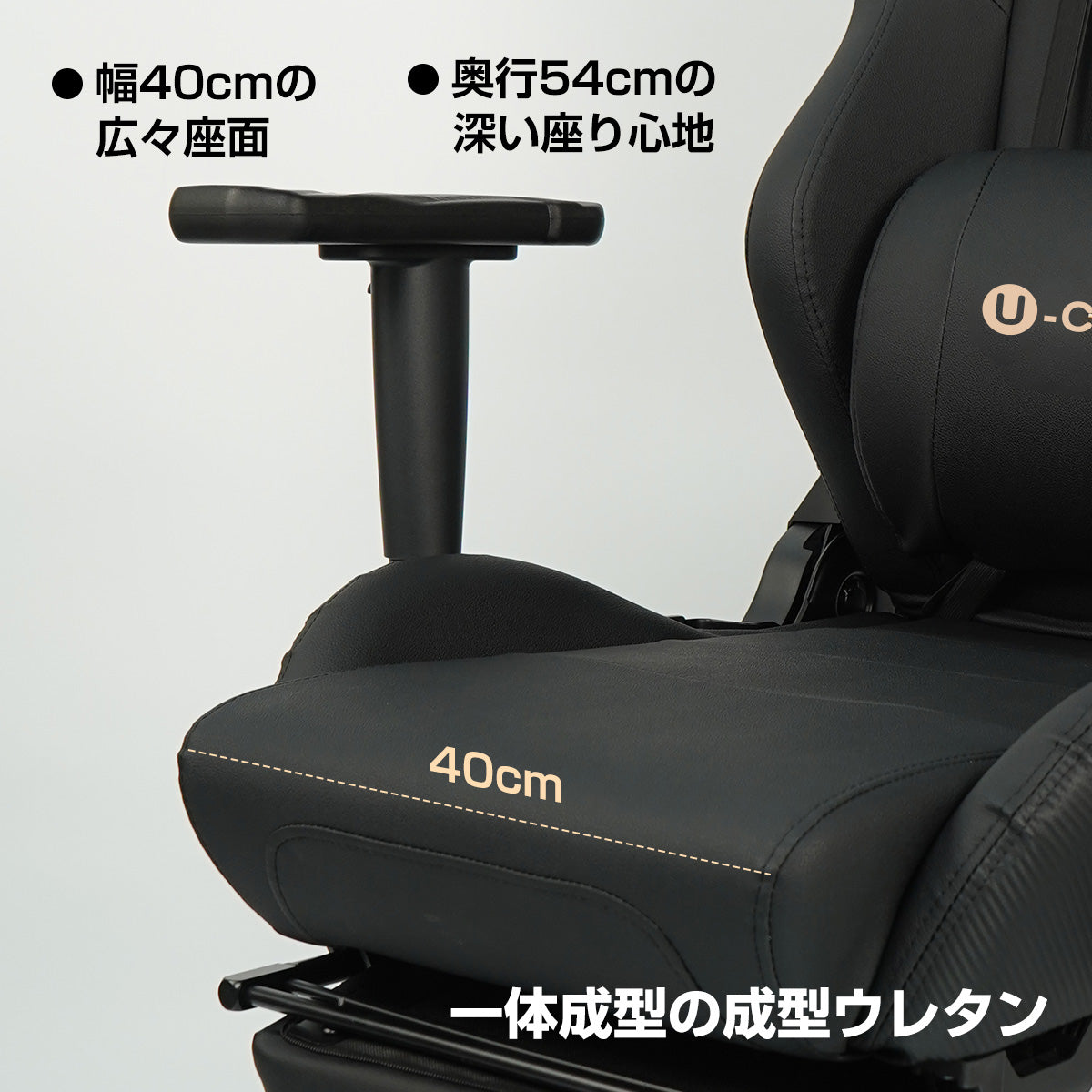 u-cool ゲーミングチェア黒武士