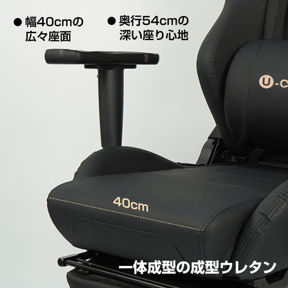 u-cool ゲーミングチェア黒武士