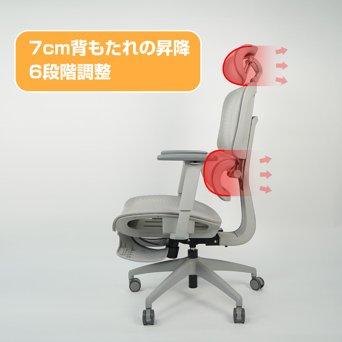 u-cool ワークチェア ErgoChair