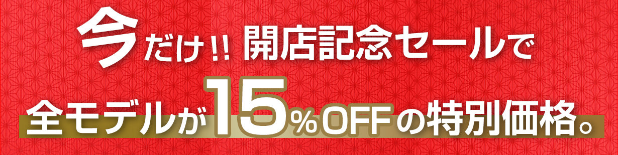 u-cool ゲーミグチェア Power